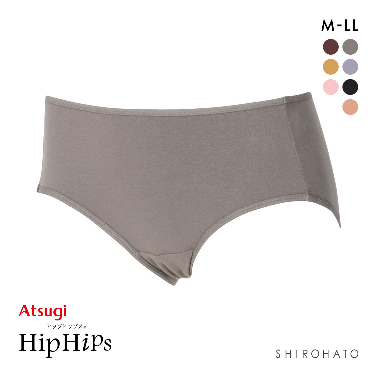 アツギ ATSUGI HipHips(ヒップヒップス) レギュラーショーツ 綿95％ 単品(BR-ブラウン-M)