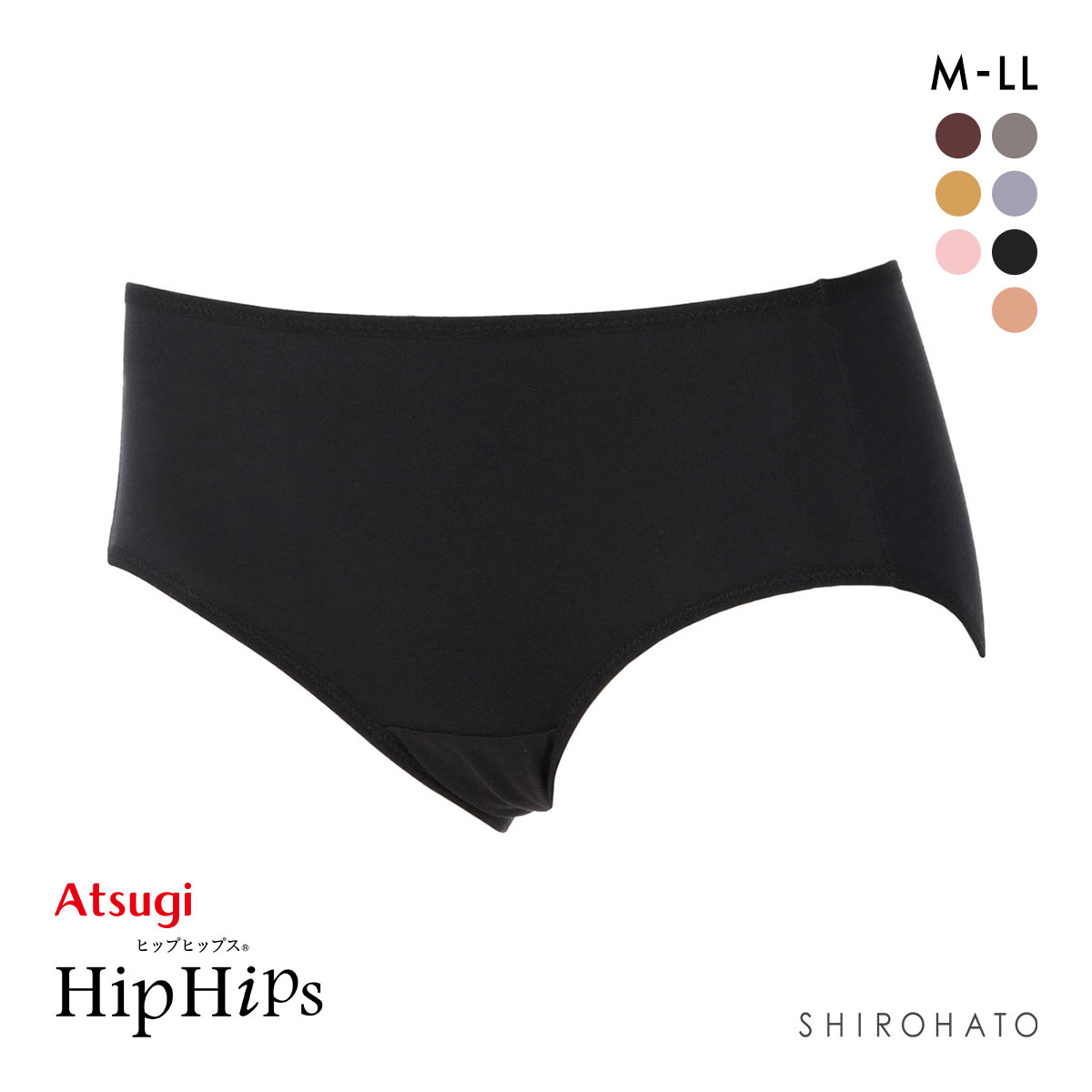 アツギ ATSUGI HipHips(ヒップヒップス) レギュラーショーツ 綿95％ 単品(BK-ブラック-M)