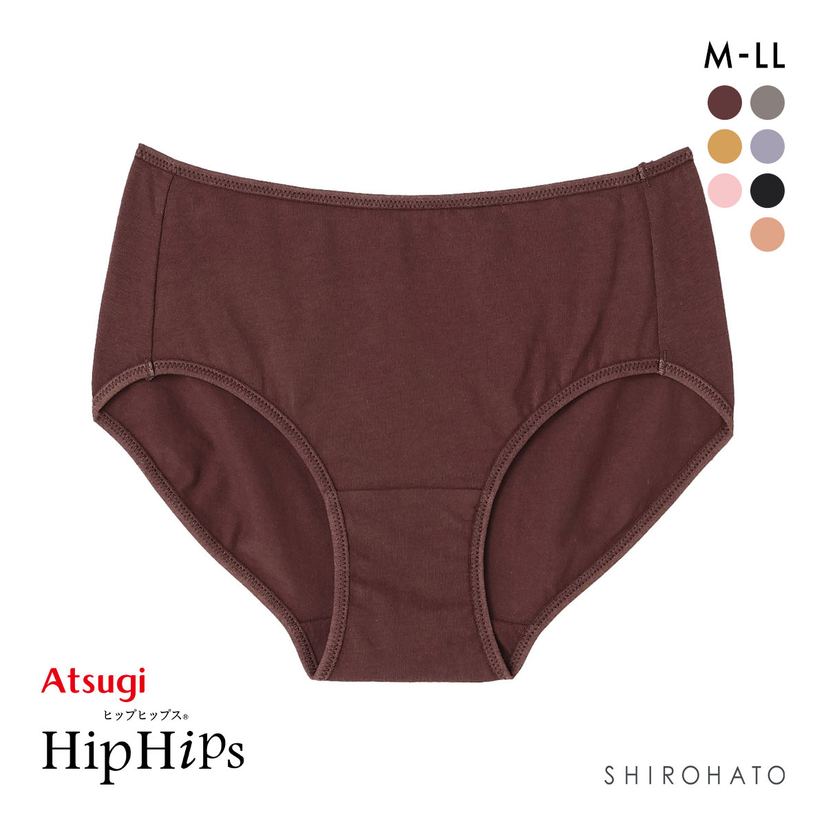 アツギ ATSUGI HipHips(ヒップヒップス) レギュラーショーツ 綿95％ 単品(DBR-濃ブラウン-M)