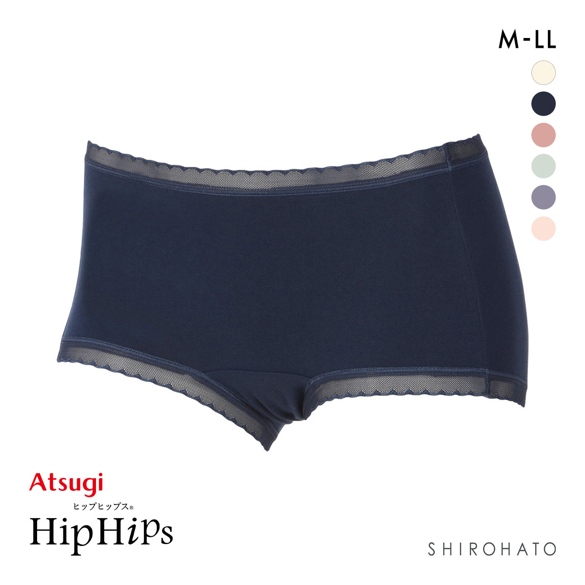 アツギ ATSUGI HipHips(ヒップヒップス) ローレッグショーツ 綿95％ 単品(NV-ネイビー-M)