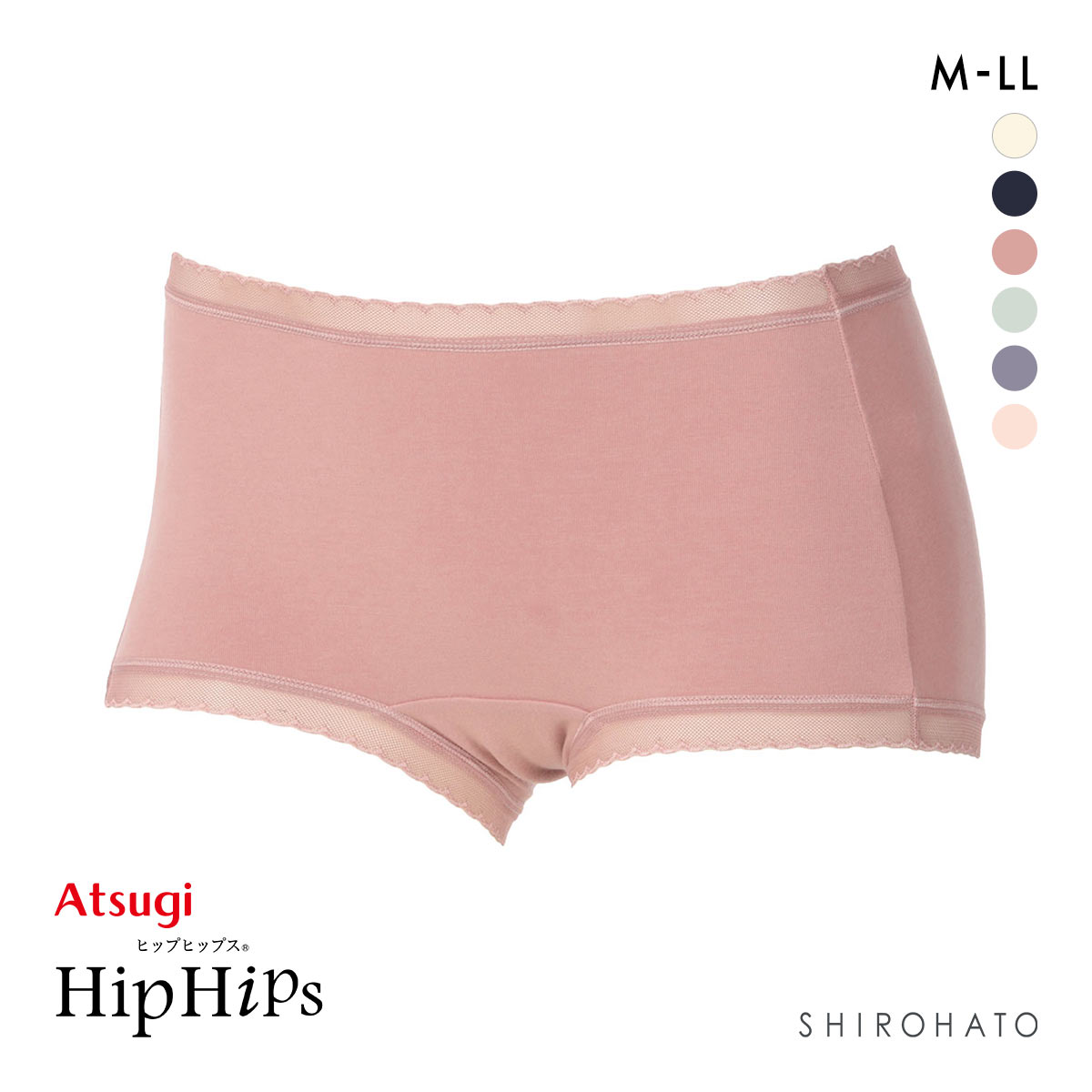 アツギ ATSUGI HipHips(ヒップヒップス) ローレッグショーツ 綿95％ 単品(PI-ピンク-M)