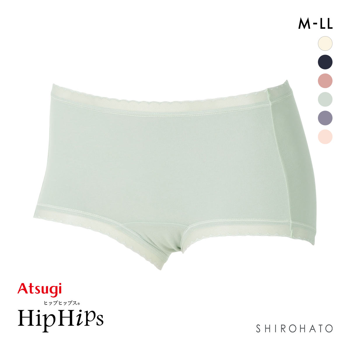 アツギ ATSUGI HipHips(ヒップヒップス) ローレッグショーツ 綿95％ 単品(MI-ミント-M)