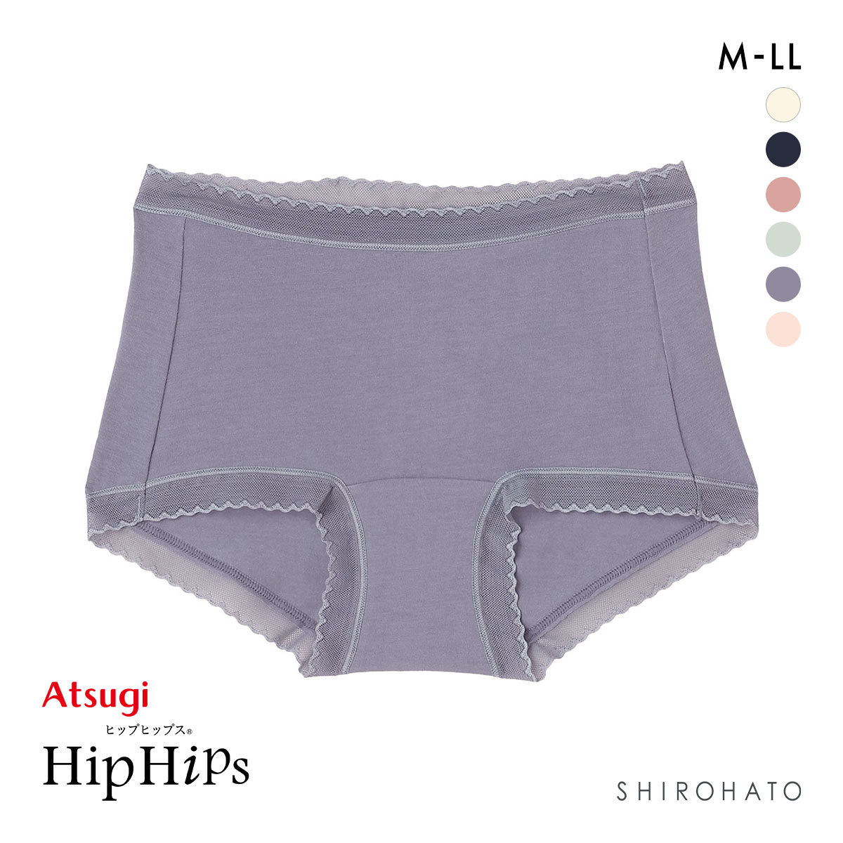 アツギ ATSUGI HipHips(ヒップヒップス) ローレッグショーツ 綿95％ 単品(BGY-ブルーグレー-M)
