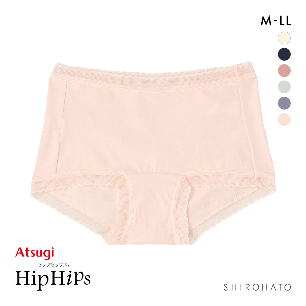 アツギ ATSUGI HipHips(ヒップヒップス) ローレッグショーツ 綿95％ 単品(LPI-薄ピンク-M)