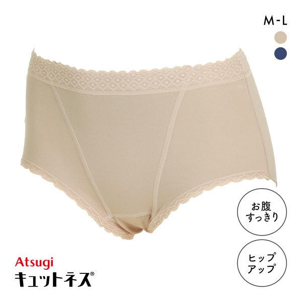 【メール便(5)】 アツギ ATSUGI キュットネス 骨盤底筋サポートショーツ 綿混 スタンダード 単品 【メール便(5)】 アツギ ATSUGI キュットネス 骨盤底筋サポートショーツ 綿混 スタンダード 単品