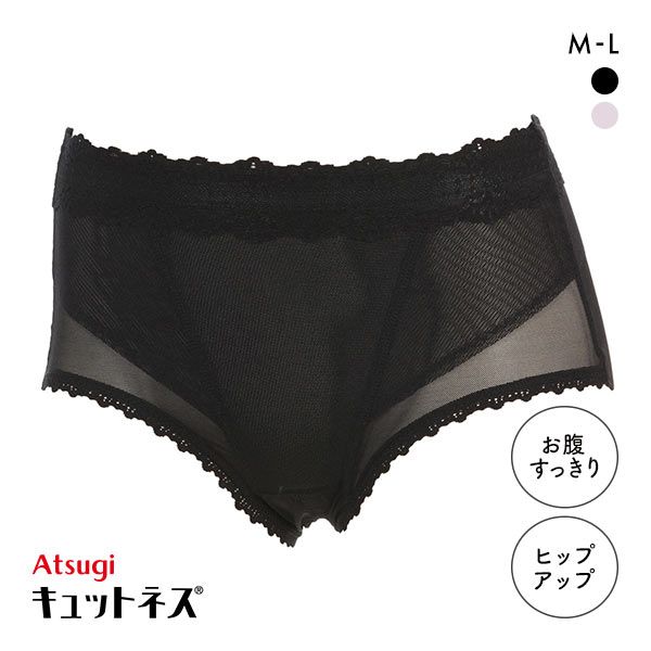 アツギ ATSUGI キュットネス 骨盤底筋サポートショーツ 薄手 メッシュ スタンダード 単品