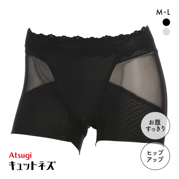 【メール便(5)】 アツギ ATSUGI キュットネス 骨盤底筋サポートショーツ 薄手 メッシュ 1分丈 単品 【メール便(5)】 アツギ ATSUGI キュットネス 骨盤底筋サポートショーツ 薄手 メッシュ 1分丈 単品
