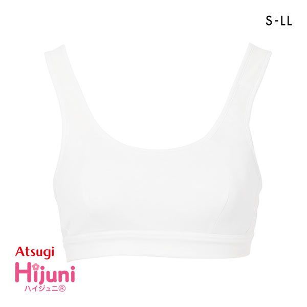 アツギ ATSUGI Hijuni ハイジュニ School かぶりタイプ ノンワイヤーブラジャー 身生地綿100％ ファーストブラ ジュニアブラ 単品