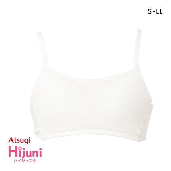 アツギ ATSUGI Hijuni ハイジュニ School フラットタイプ ノンワイヤーブラ ジュニアブラ 女の子 単品 アツギ ATSUGI Hijuni ハイジュニ School フラットタイプ ノンワイヤーブラ ジュニアブラ 女の子 単品