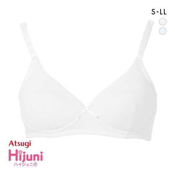 アツギ ATSUGI Hijuni ハイジュニ School ふんわりカップ ノンワイヤーブラ ジュニアブラ 女の子 単品