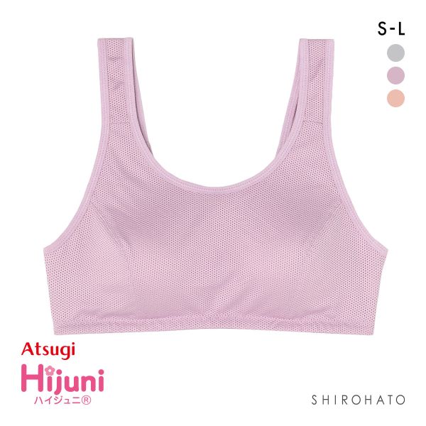 アツギ ハイジュニ スポーツブラ 透けにくいカラー ATSUGI