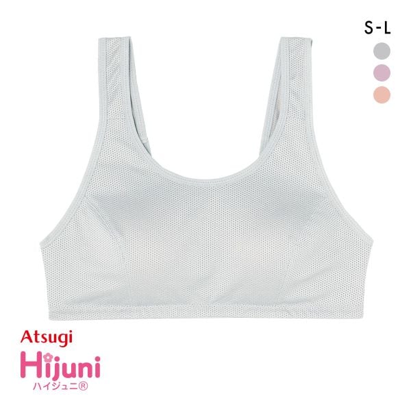 アツギ ハイジュニ スポーツブラ 透けにくいカラー ATSUGI
