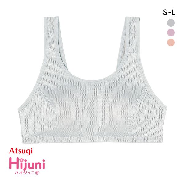 アツギ ハイジュニ スポーツブラ 透けにくいカラー ATSUGI