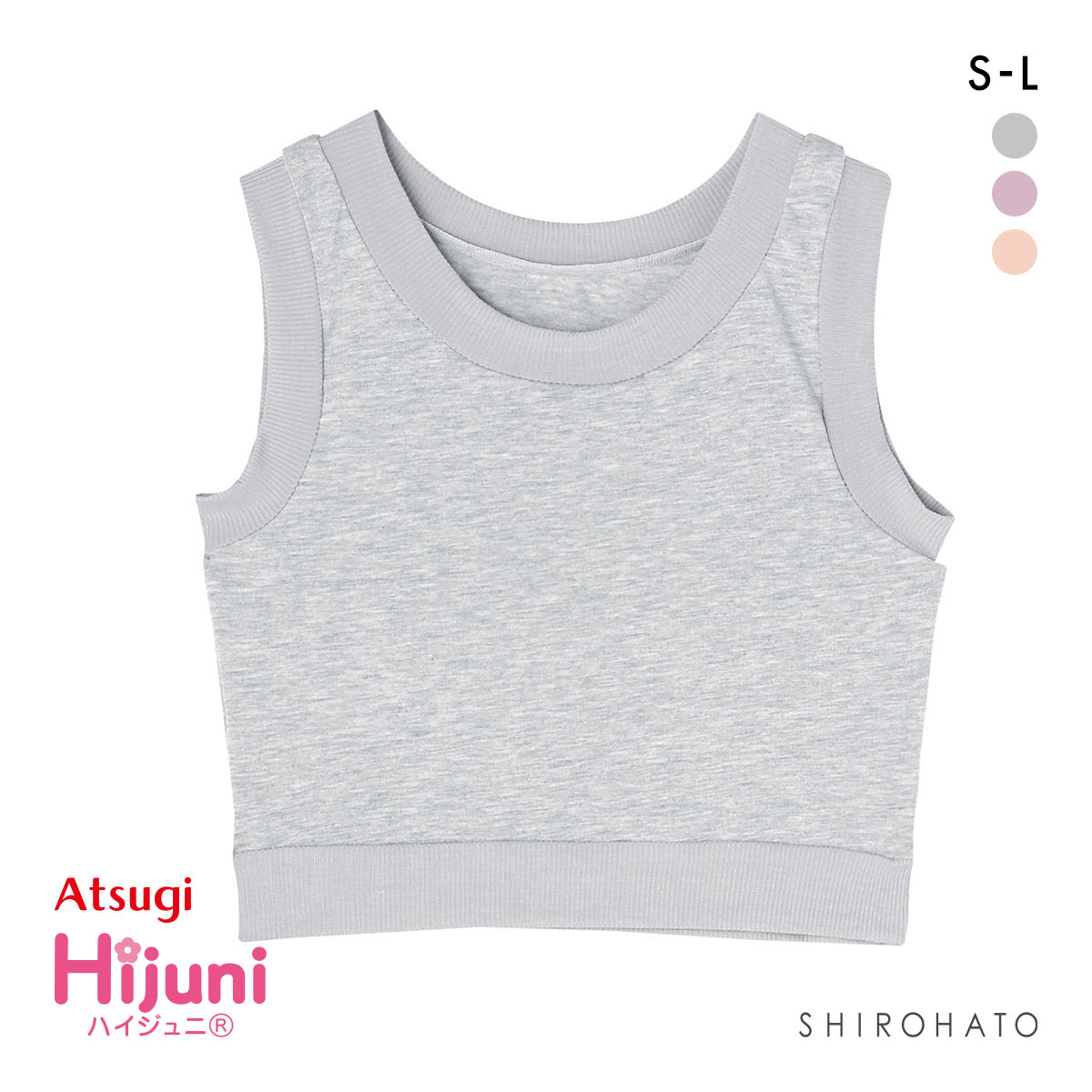 アツギ ハイジュニ ブラトップ 透けにくいカラー ATSUGI(GY-グレー-S)