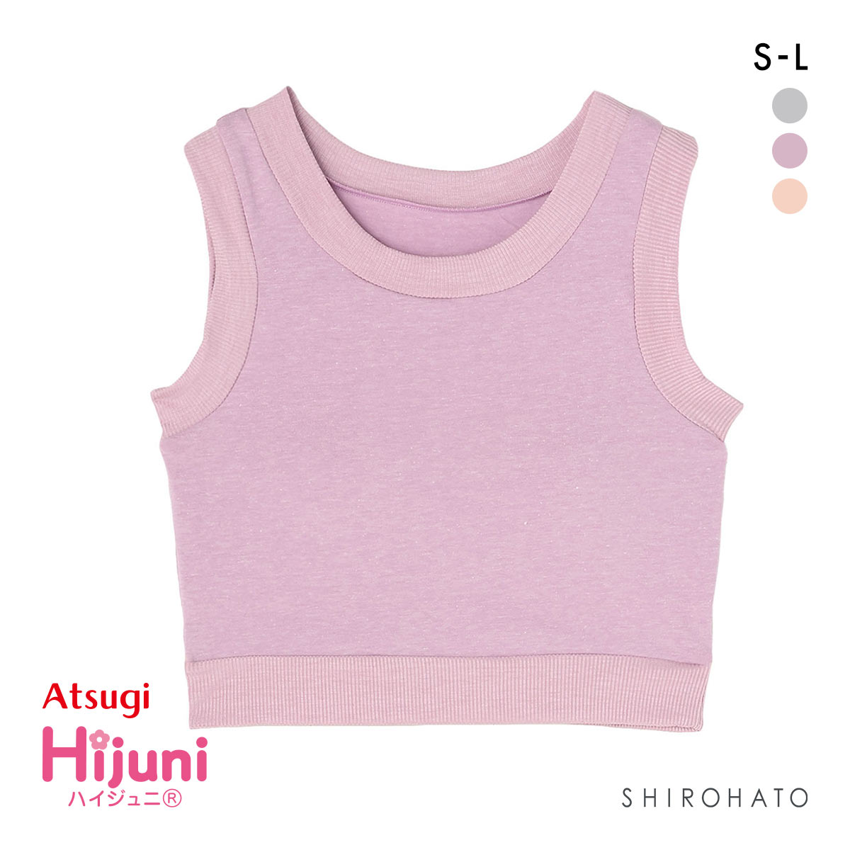 アツギ ハイジュニ ブラトップ 透けにくいカラー ATSUGI(LPU-薄パープル-S)