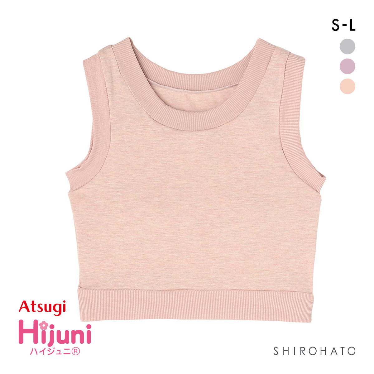 アツギ ハイジュニ ブラトップ 透けにくいカラー ATSUGI(PE-ピーチ-S)