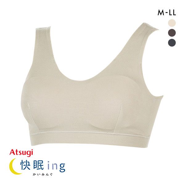 アツギ ATSUGI かいみんぐ 快眠ing やわらかリブ ナイトブラ ハーフトップ ノンワイヤー ブラジャー レーヨン混 単品 アツギ ATSUGI かいみんぐ 快眠ing やわらかリブ ナイトブラ ハーフトップ ノンワイヤー ブラジャー レーヨン混 単品