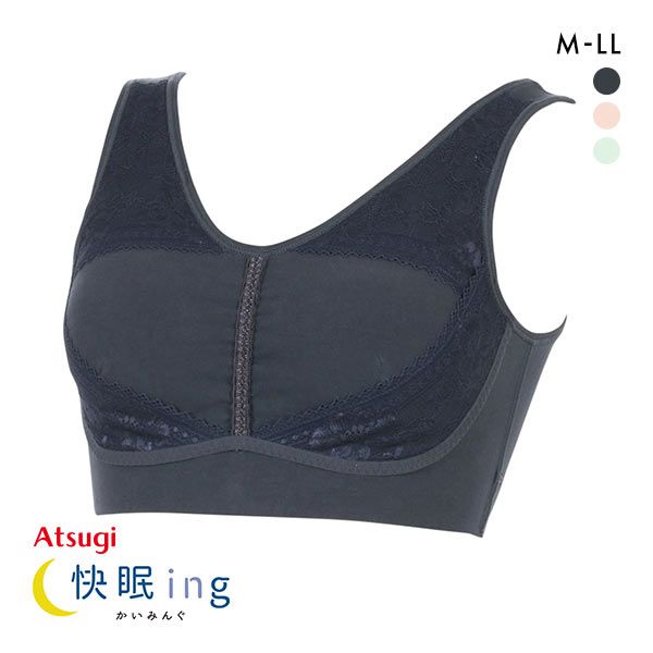 アツギ ATSUGI かいみんぐ 快眠ing レースソフトホールド ナイトブラ ハーフトップ ノンワイヤー ブラジャー 綿混 単品