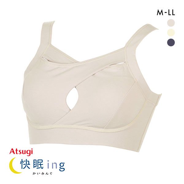 アツギ ATSUGI かいみんぐ 快眠ing クロスナイトブラ ハーフトップ ノンワイヤー ブラジャー オーガニックコットン混 単品 アツギ ATSUGI かいみんぐ 快眠ing クロスナイトブラ ハーフトップ ノンワイヤー ブラジャー オーガニックコットン混 単品