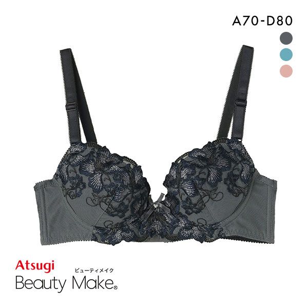 アツギ ATSUGI Beauty Make 上向き柔らかメイクブラ ソフトワイヤー ブラジャー アンダー大きいサイズ 単品