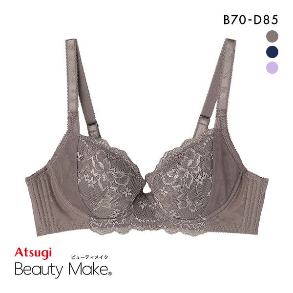 アツギ ATSUGI Beauty Make すっきりメイクブラ ワイヤーブラ BCD アンダー大きいサイズ 単品