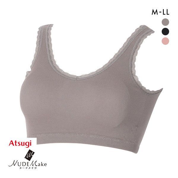 アツギ ATSUGI ヌードメイク NUDE Make 成型リブ ブラジャー ノンワイヤー ハーフトップ 単品