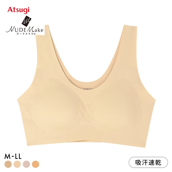 アツギ ヌードメイク NUDE Make やわらかハーフトップ ブラジャー ノンワイヤー ATSUGI
