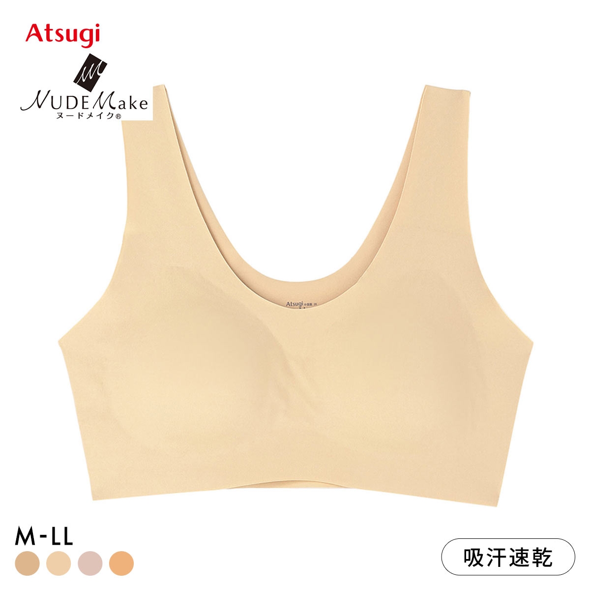アツギ ヌードメイク NUDE Make やわらかハーフトップ ブラジャー ノンワイヤー ATSUGI(BE-ベージュ-M)