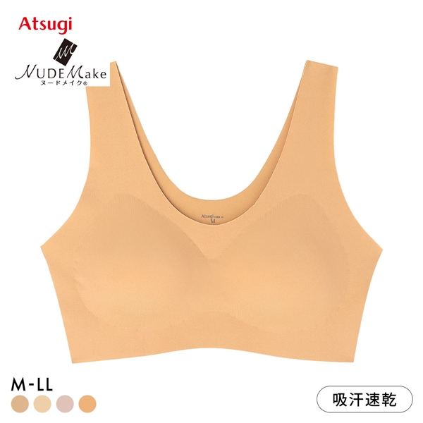 アツギ ヌードメイク NUDE Make やわらかハーフトップ ブラジャー ノンワイヤー ATSUGI