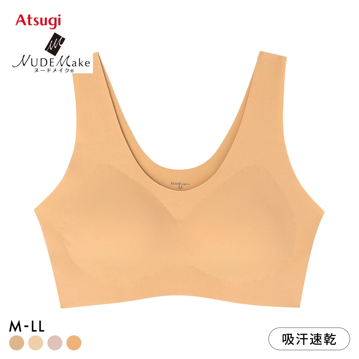 アツギ ヌードメイク NUDE Make やわらかハーフトップ ブラジャー ノンワイヤー ATSUGI(AP-アプリコット-M)