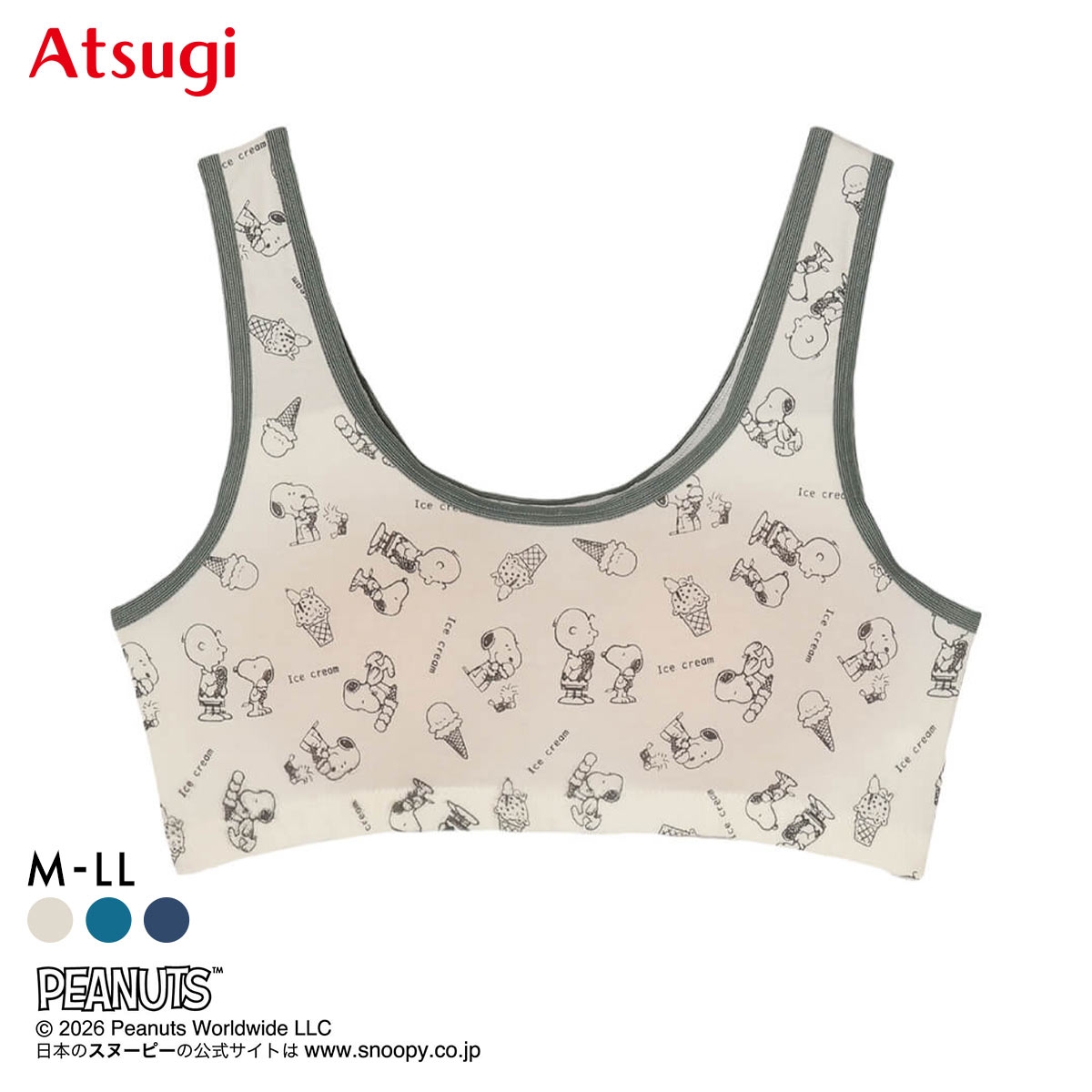 アツギ PEANUTS ナイトブラ ハーフトップ ノンワイヤー ブラジャー スヌーピー ATSUGI(IV-アイボリー-M)