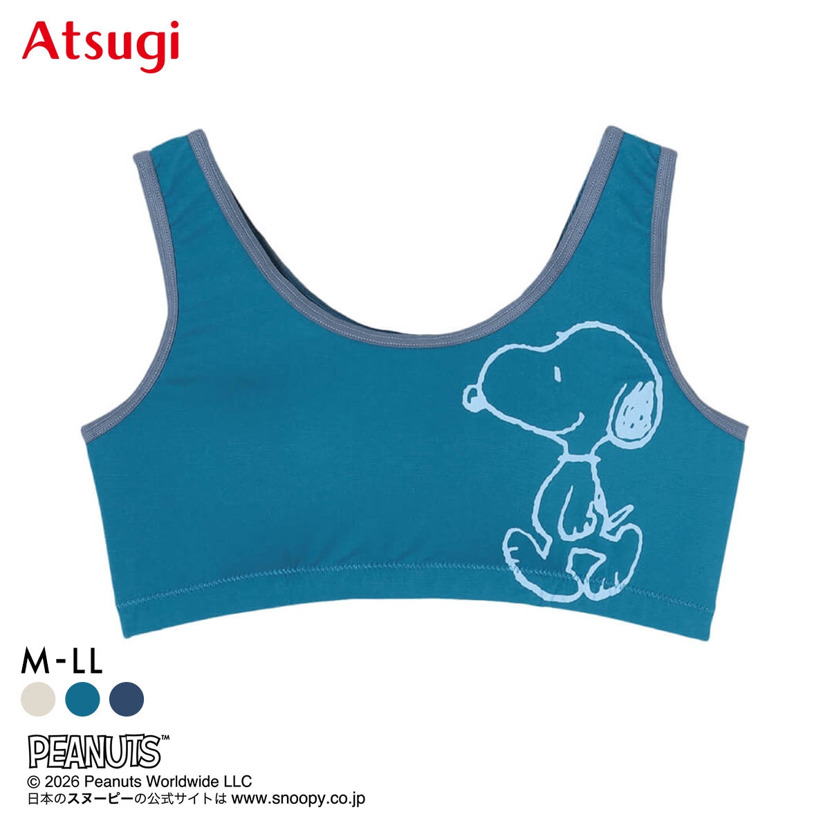 アツギ PEANUTS ナイトブラ ハーフトップ ノンワイヤー ブラジャー スヌーピー ATSUGI(BU-ブルー-M)