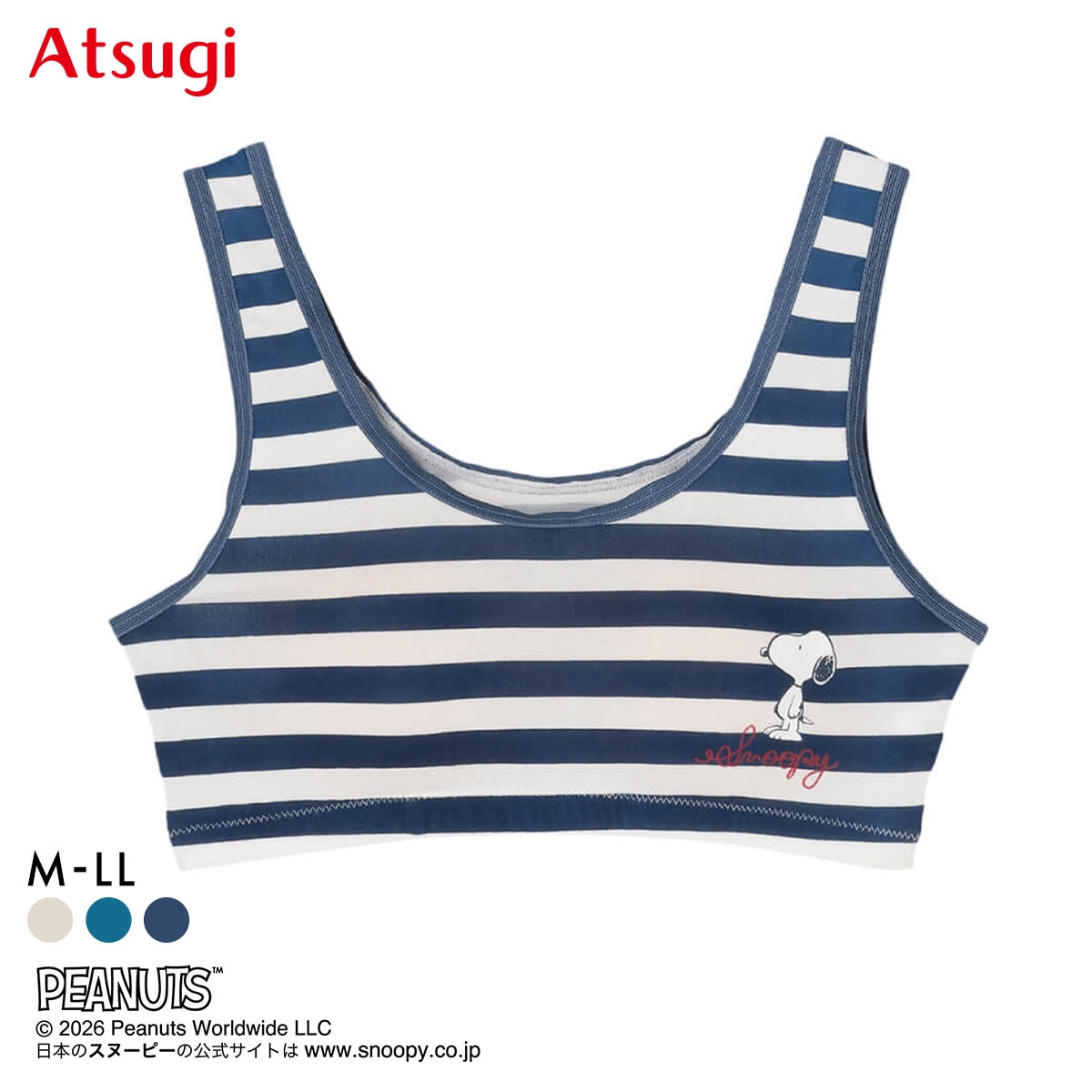 アツギ PEANUTS ナイトブラ ハーフトップ ノンワイヤー ブラジャー スヌーピー ATSUGI(NV-ネイビー-M)