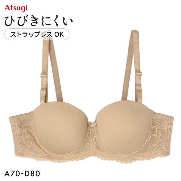 アツギ イーセレクト e-select シームレスブラジャー ハーフカップ ストラップレス対応 単品 ATSUGI