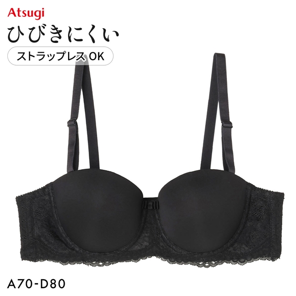 アツギ イーセレクト e-select シームレスブラジャー ハーフカップ ストラップレス対応 単品 ATSUGI