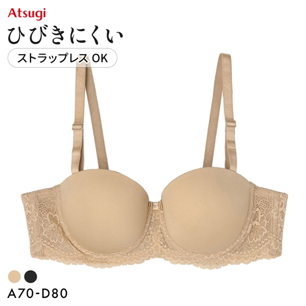 アツギ イーセレクト e-select シームレスブラジャー ハーフカップ ストラップレス対応 単品 ATSUGI