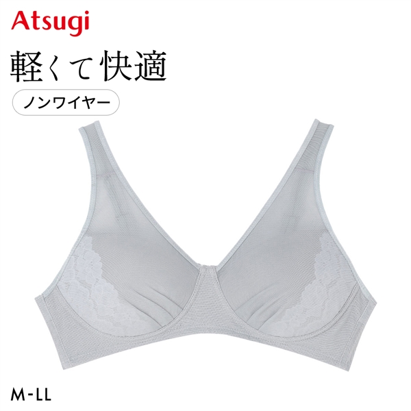 アツギ イーセレクト 軽快シームレスノンワイヤー ブラジャー 大きいサイズ ATSUGI