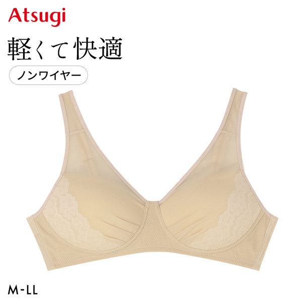 アツギ イーセレクト 軽快シームレスノンワイヤー ブラジャー 大きいサイズ ATSUGI