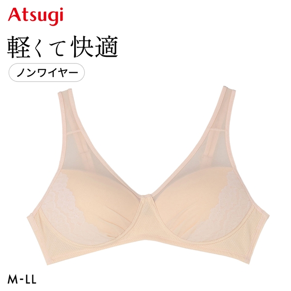 アツギ イーセレクト 軽快シームレスノンワイヤー ブラジャー 大きいサイズ ATSUGI