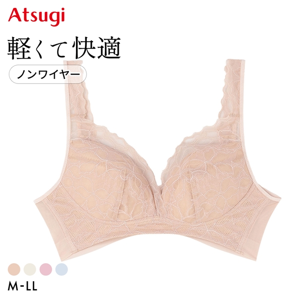 アツギ イーセレクト 爽快エアリー ブラジャー 大きいサイズ ATSUGI