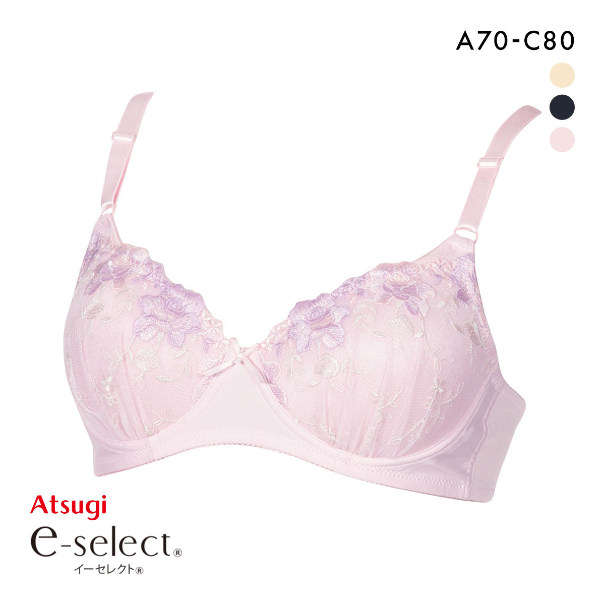 アツギ ATSUGI イーセレクト e-select シームレスカップ ノンワイヤー ブラジャー 単品(PI-ピンク-A70)