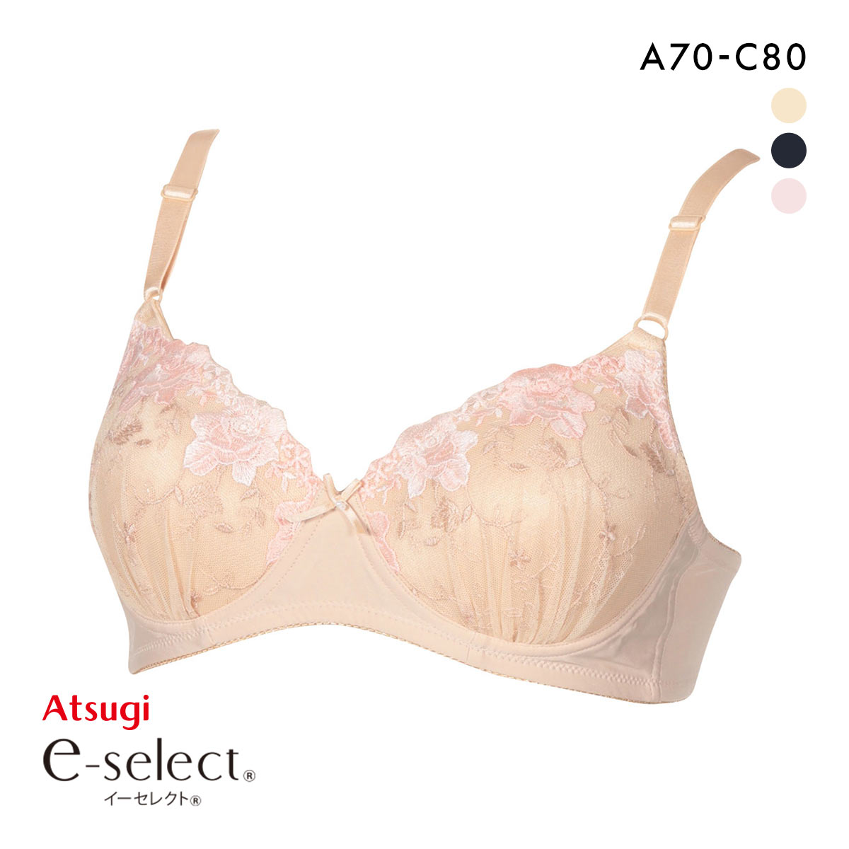 アツギ ATSUGI イーセレクト e-select シームレスカップ ノン