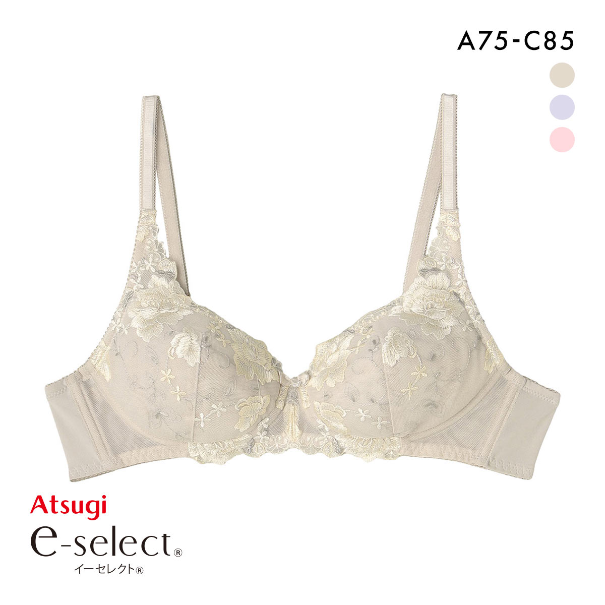 アツギ イーセレクト ふんわり立体カップ ノンワイヤー ブラジャー 美しく整える ATSUGI(CFL-カフェオレ-A75)