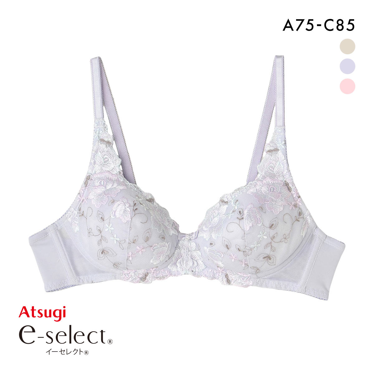 アツギ イーセレクト ふんわり立体カップ ノンワイヤー ブラジャー 美しく整える ATSUGI(LV-ラベンダー-A75)