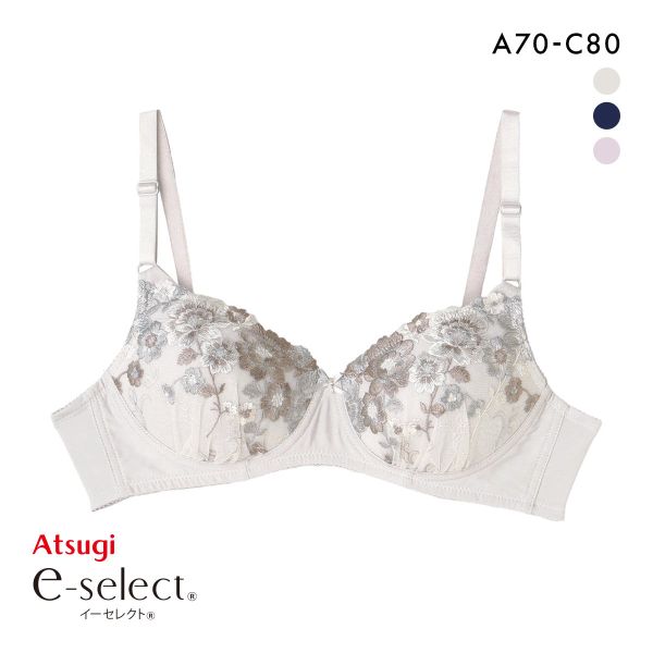 アツギ イーセレクト シームレスカップ ノンワイヤー ブラジャー 自然な丸み ATSUGI