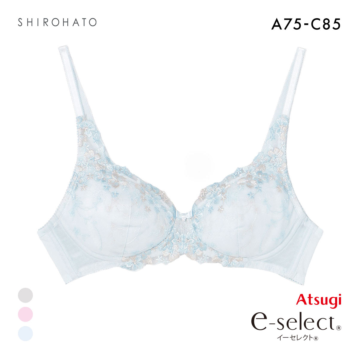 アツギ イーセレクト e-select ノンワイヤー 美しく整えるふんわり立体カップブラ ATSUGI(LBU-薄ブルー-A75)