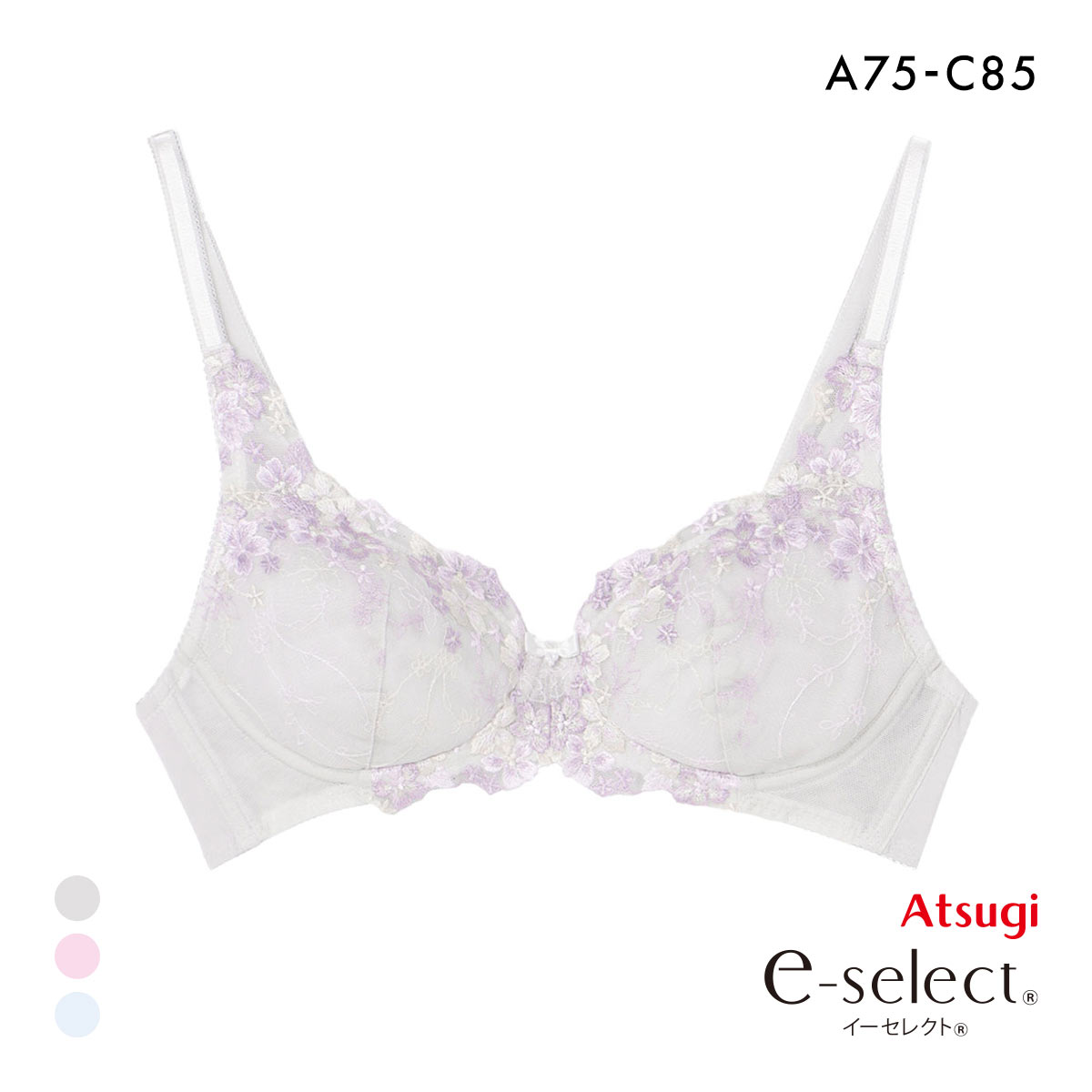 アツギ イーセレクト e-select ノンワイヤー 美しく整えるふんわり立体カップブラ ATSUGI