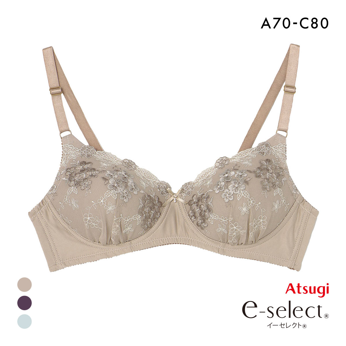 アツギ イーセレクト e-select ノンワイヤー 自然な丸みのシームレスカップブラ ATSUGI