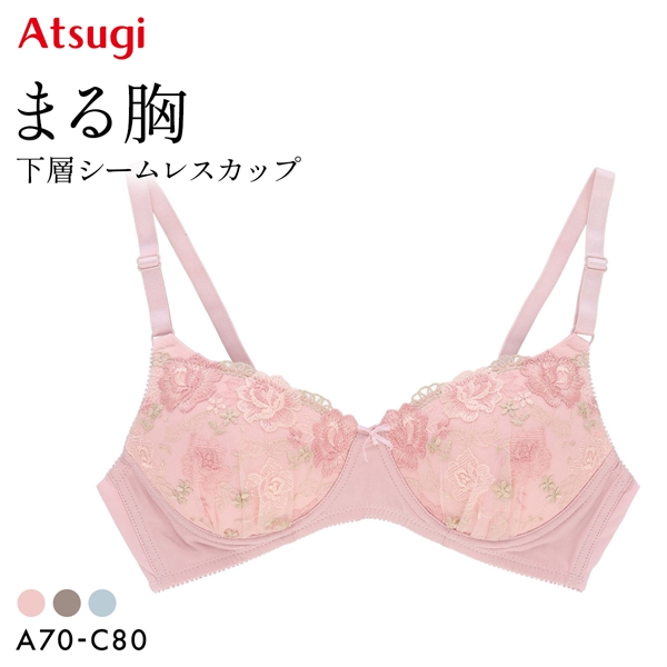 アツギ イーセレクト まる胸 下厚シームレスカップ ノンワイヤー ブラジャー アンダー大きいサイズ ATSUGI