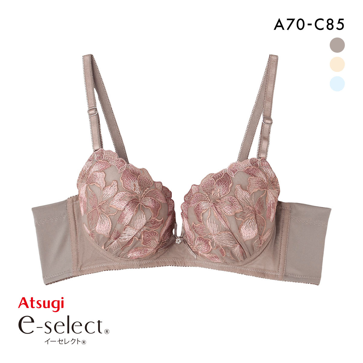 アツギ イーセレクト ソフトワイヤー ブラジャー 脇スッキリ なめらかフィット ATSUGI